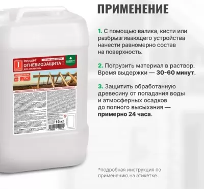 Икона товара